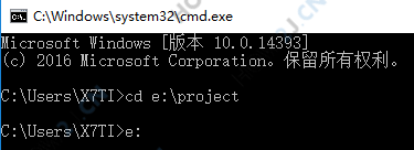 切换到项目目录