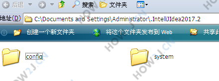 关于配置文件的位置