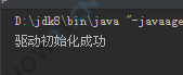 再次执行