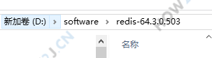 运行位置