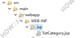 jsp 目录