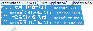 this代表当前对象