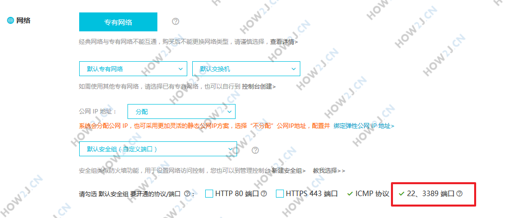 端口概念
