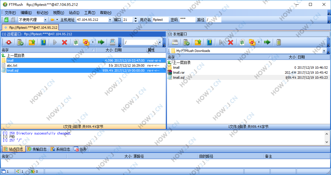 上传sql