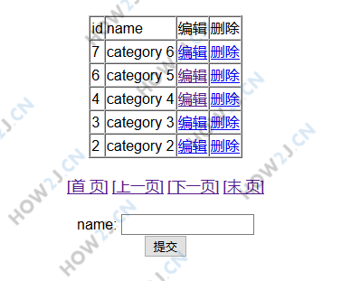 重启测试