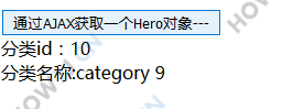 getOne.html