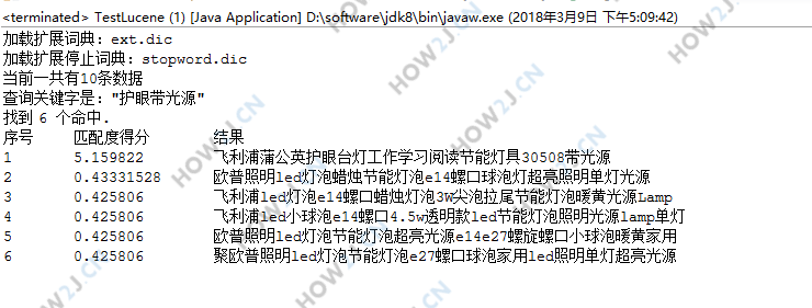 先运行，看到效果，再学习