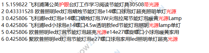 先运行，看到效果，再学习