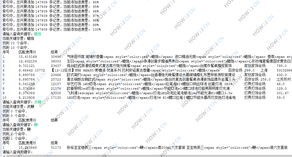 先运行，看到效果，再学习