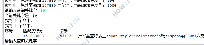 先说没有删除前的情形