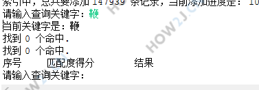 删除索引
