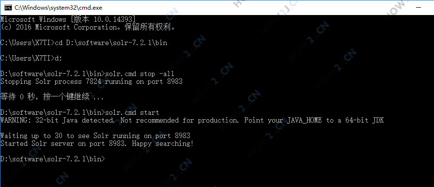 重启 Solr