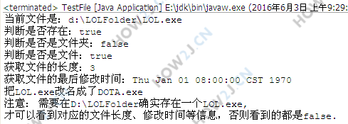 文件常用方法1