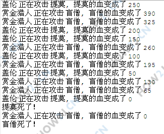 创建多线程-继承线程类