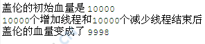 演示同步问题