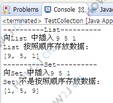 是否有顺序