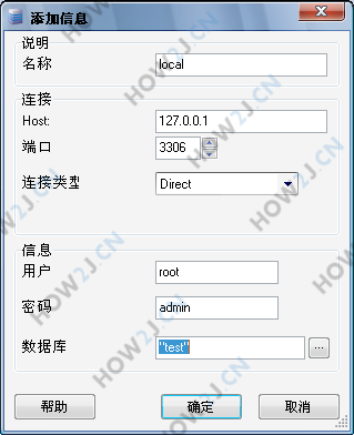 登陆