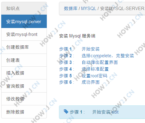 MySQL