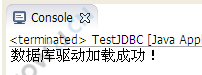 初始化驱动