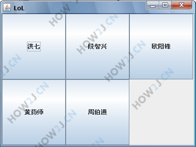 GridLayout