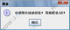 对话框