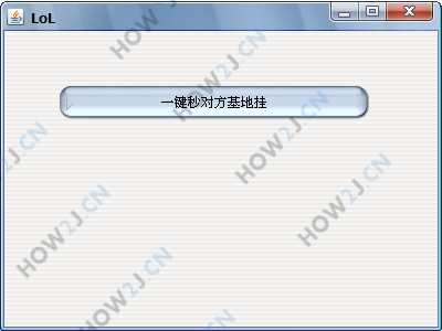 设置皮肤