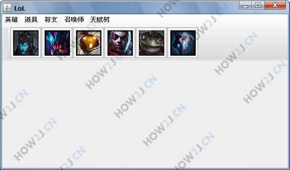 工具栏