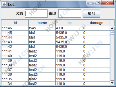 更新Table