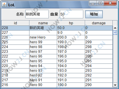 选中指定行