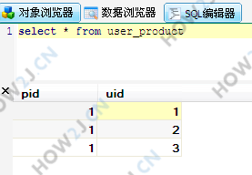 TestHibernate 测试many-to-many关系